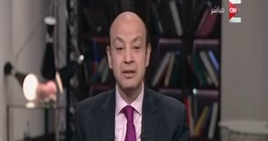 عمرو أديب: بعض الإعلاميين مستفيدون بـ5 آلاف فدان فى "الحزام الأخضر"