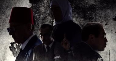 تعرف على نهاية الجزء الثانى من مسلسل "الجماعة"