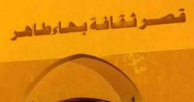 الأطفال يشاهدون أفلام الرسوم المتحركة فى "الأقصر عاصمة الثقافة العربية"