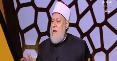 بالفيديو.. مفتى الجمهورية السابق: طلاق الزوج لزوجته لفظا دون نية الفسخ لا يقع