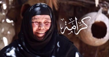 إزاى تحصل على المساعدات النقدية ضمن برنامج "تكافل وكرامة .. اعرف التفاصيل
