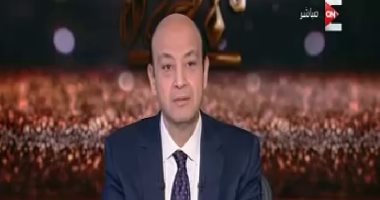 بالفيديو.. عمرو أديب: حديث الرئيس السيسي عن أداء شريف إسماعيل يقطع الشك فى تغييره
