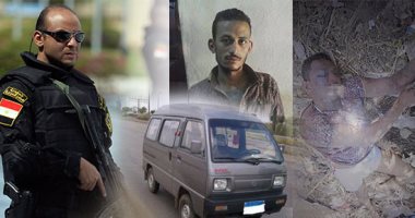 بائع خرج للبحث عن رزقه فى أرض الله فقتله أبناء الشيطان.. "عصابة الأربعة" خنقت حاتم للاستيلاء على هاتف وحقيبة ملابس بالجيزة.. شقيق الضحية: "أخويا شقيان من صغره وطفليه مهند و محمد أصبحا يتيمين"