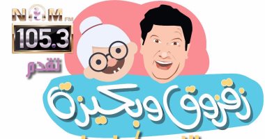 إدوارد ينافس بالمسلسل الإذاعى "زقزوق وبكيزة" على "نغم إف إم" فى رمضان