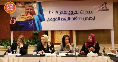 رئيسة القومى للمرأة تفتتح لقاء حول مبادرات الفروع لعام 2017