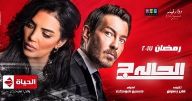 بعد تسويقه لـ"الحياة".. أسرة "الحالة ج" تواصل تصويره فى شوارع القاهرة