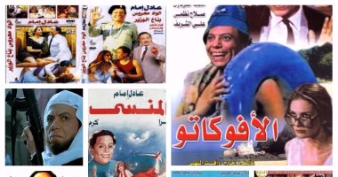 بالصور.. فى عيد ميلاد الزعيم.. أشهر أفلام عادل إمام السياسية.. رصد ظاهرة الاغتيالات فى فيلم "الإرهابى".. تناول صراع الأحزاب والانتخابات فى "طيور الظلام".. و"إحنا بتوع الأتوبيس" أحدث أزمة سياسية