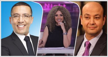 "هتتفرج على أيه النهاردة".. تعرف على خريطة برامج اليوم.. ترشح سامى عنان للرئاسة بقنوات الإخوان مع خالد صلاح فى "آخر النهار".. أحمد سعد مع عمرو أديب بـ"كل يوم".. وأحمد الفيشاوى فى حوار جرئ مع "أنا وأنا"
