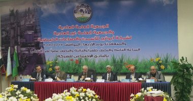 بالصور.. أبو قير للأسمدة تقرر تعديل لائحتها الأساسية لتسمح بتملك أسهمها أجانب