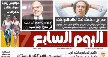 "اليوم السابع".. الإخوان لـ"محمد البرادعى" فى لندن: "إنت كلب"