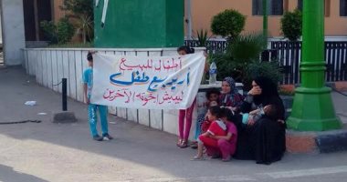 ​​سيدة تعرض أولادها للبيع بالشرقية.. ومسئول: زوجها موظف بمشروع المواقف