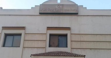 قارئ يناشد تطوير الوحدة الصحية فى قرية كفر علام بالقليوبية