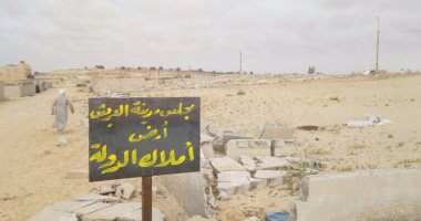 مجلس مدينة العريش يزيل 58 حالة تعد على أراضى الدولة 
