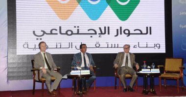 بالصور.. افتتاح المؤتمر السنوى لمنظمة العمل الدولية بالقاهرة