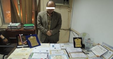 الأموال العامة تضبط مواطن انتحل صفة مستشار للنصب على المواطنين بكارنيهات مزورة
