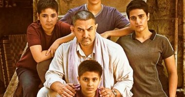 فيلم "دانغال" الكوميدى الهندى يتصدر إيرادات السينما بالصين