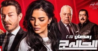 تعرف على القنوات العارضة لمسلسل حورية فرغلى وزاهر "الحالة ج" فى رمضان