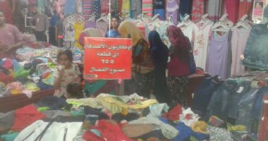 بالفيديو.. انطلاق المعرض السنوى للسلع المخفضة خلال شهر رمضان بالوادى الجديد
