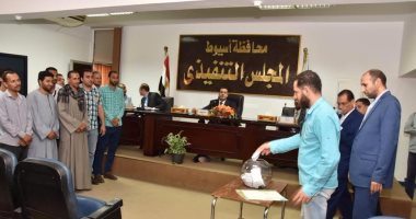 محافظ أسيوط يشهد القرعة العلنية على مشروع السيارات المبردة حمولة 5 طن