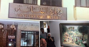 أسبوع وزارة الثقافة.. افتتاح 3 مشروعات ثقافية.. مجمع الفنون يعود بعد سنوات من إغلاقه وواحة باريس ومسرح البالون فى يوم واحد.. وإطلاق الدورة التأسيسية لصالون العشرين الفنى