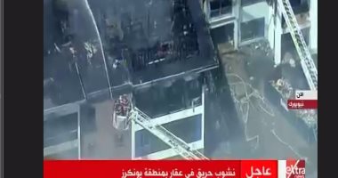 بالفيديو.. نشوب حريق بإحدى عقارات نيويورك