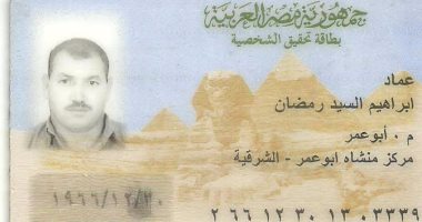 مواطن يستغيث بالحكومة لتقنين أرضه بـ"شباب الخريجين" فى الشرقية
