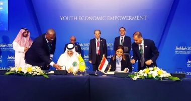سحر نصر توقع مذكرة تفاهم مع المؤسسة الإسلامية لتمويل مشروعات البنية التحتية
