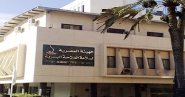 الهيئة المصرية لسلامة الملاحة البحرية تحقق فائضا مليارا و927 مليون جنيه