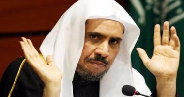 أمين رابطة العالم الإسلامى: الإرهاب قام على أيدلوجية متطرفة