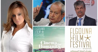 اليوم.. عرض 15 فيلما بمهرجان الجونة السينمائى وإعادة الشيخ جاكسون