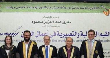بالصور.. مصطفى حسين يمنح طارق عبد العزيز درجة الماجستير فى "الفنون الجميلة"