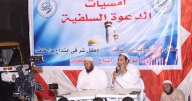 بالصور.. الدعوة السلفية تلجأ للخلاء لإقامة الملتقيات هروبا من رقابة الأوقاف