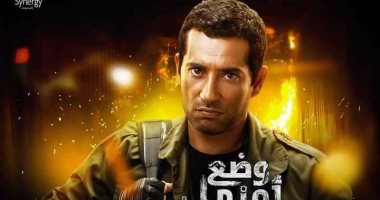عمرو سعد يواصل تصوير "وضع أمنى" فى 6 أكتوبر