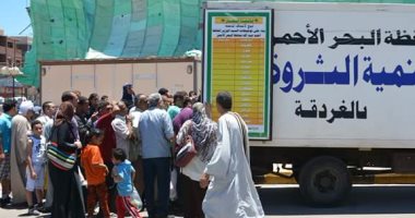 بالصور.. طرح أسماك مخفضة بسعر 12 جنيها للكيلو لأهالى الغردقة