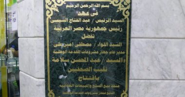 بالصور.. التجهيزات النهائية لمنفذ جهاز الخدمة الوطنية بنقابة الصحفيين