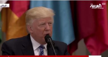 ترامب: نبدأ فصلا جديدا فى الشراكة مع الدول الإسلامية سيحقق فوائد دائمة للجميع