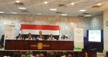 سفارة سويسرا تطلق مشروع "حياة 2" من سوهاج لتحسين حياة 1000 فرد