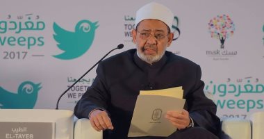 الأزهر يدين عملية إطلاق النار واحتجاز رهائن فى جنوب فرنسا