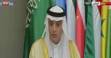 عادل الجبير: إيران وسوريا يدعمان الإرهاب ولا يحترما القوانين الدولية