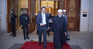 شيخ الأزهر يغادر ملقتى مغردون 2017 عقب إلقاء كلمته