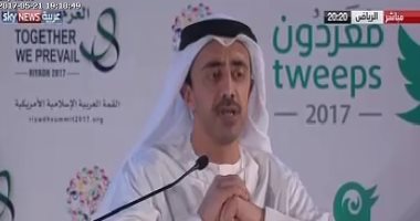 عبد الله بن زايد: المجتمعون بالرياض أكثر حرصا على مواجهة الإرهاب من الأوروبيين