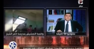 عمدة قرية عن اتهامه بتغشيش الطلاب: "أنا مش ضليع فى الإنجليزى وواخد دبلوم"