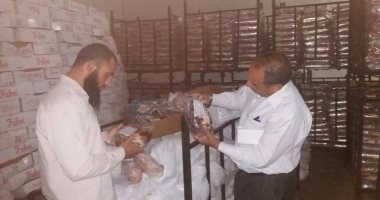 بالصور ..ضبط 15 ألف كيلو خضروات ودجاج مجمد وعصائر فاسدة فى بنى سويف