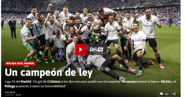 بالصور.. صحف مدريد تحتفل بلقب الليجا.. وإعلام كتالونيا يرفض المبالغة