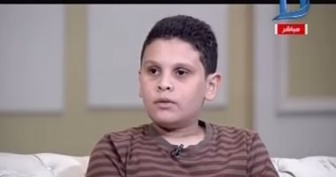 بالفيديو.. الطفل آسر يكشف وقائع مفجعة فى تعذيبه على يد زوجة والده