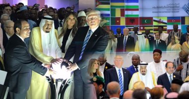"قمة الرياض" تضع حدًا للدول الراعية للإرهاب..  إطلاق مركز عالمى يضمن نشر الإسلام المعتدل.. و"خارجية البرلمان": كلمة الرئيس أكدت أهمية توحيد الرؤى لحل القضية الفلسطينية.. و"دعم مصر": يجب استثمارها لمواجهة التطرف