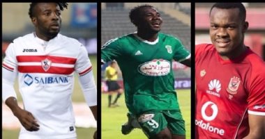 غرام الأفارقة في الايجيبشن ليج بالأغانى الشعبية.. كاسونجو يحتفل بتتويج الزمالك بأغنية "السلام عليكو".. ستانلى يغنى "فرتكة فرتكة"مع دجلة و"أرفع ايدك فوق" في ميت عقبة.. "أنا الأسد أهو" شعار رحلة إيفونا مع الأهلى