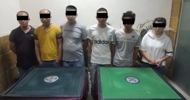 القبض على 6 صينيين أثناء لعبهم القمار داخل شقة مفروشة فى المعادى