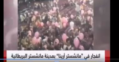 وصول سيارات الإسعاف إلى موقع حادث "مانشستر أرينا" فى بريطانيا