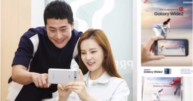 سامسونج تطلق هاتفها Galaxy Wide 2 بمعالج ثمانى النواة وأندرويد نوجا